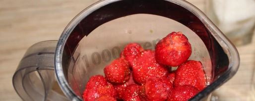 Шаг 2: клубничного морса из клубники