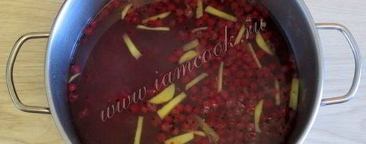 Шаг 4: морса из смородины