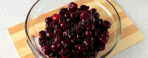 Шаг 2: морса из вишни