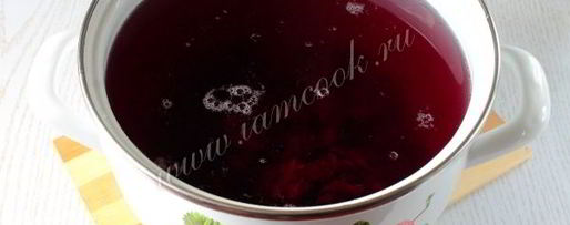 Шаг 4: морса из вишни