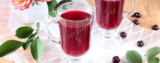 Шаг 8: морса из вишни