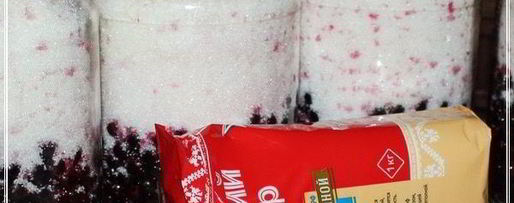 Шаг 7: наливки черносмородиновой