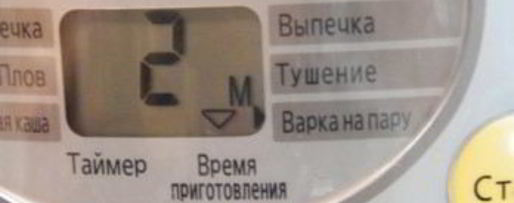 Шаг 3: наливки в мультиварке