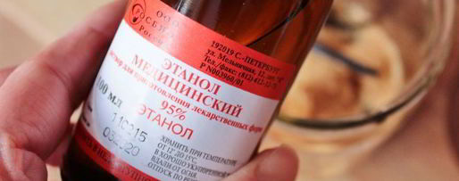 Шаг 4: кедровой настойки