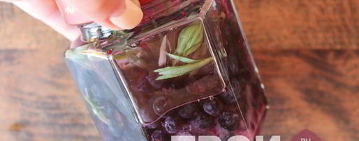 Шаг 5: настойки из черники