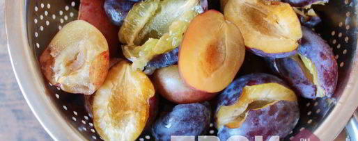 Шаг 1: настойки на черносливе