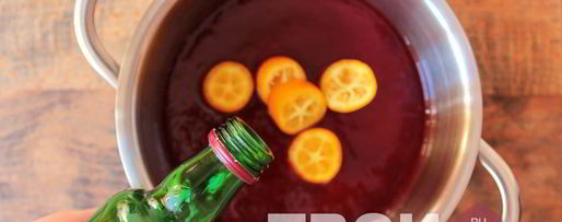 Шаг 4: настойки на клюкве