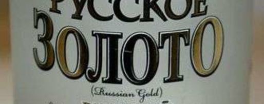 Шаг 14: настойки на смородиновых почках