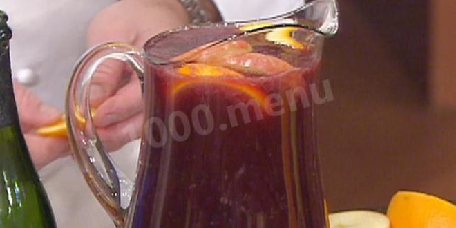 Рецепт вина сангрия
