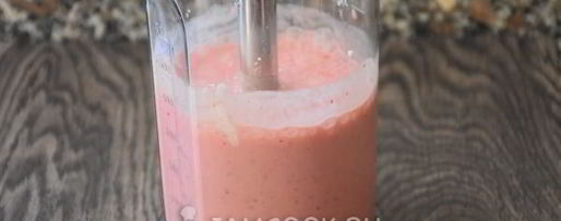 Шаг 4: смузей клубничный чизкейк