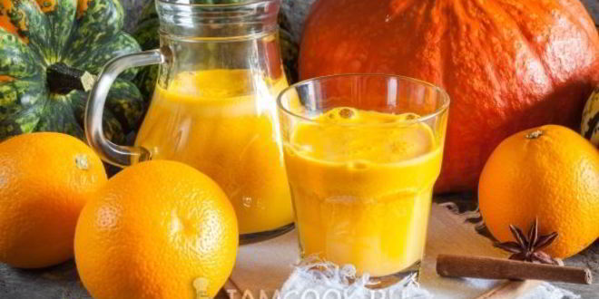 Рецепт сока из тыквы с апельсином