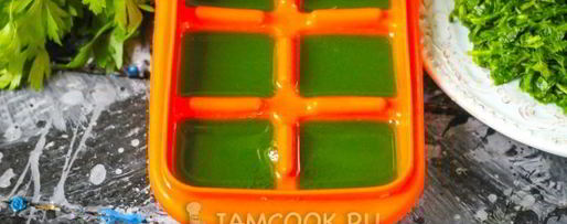 Шаг 8: сока петрушки