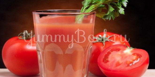 Рецепт томатного сока со специями