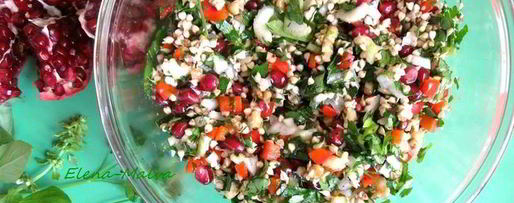 Шаг 14: салата с проростками зеленых зерен гречихи и гранатом