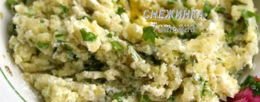 Шаг 2: салата из картофеля с рикоттой, каперсами и семгой