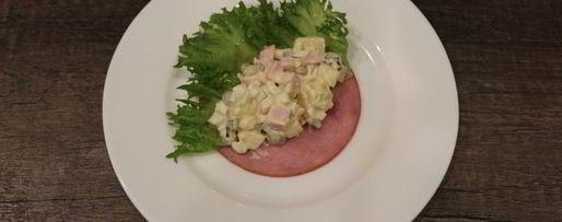 Шаг 5: оливье в ветчине