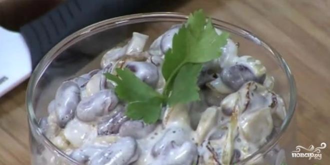 Рецепт салата из красной фасоли
