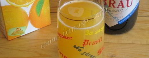 Шаг 3: коктейля мимоза