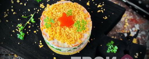 Шаг 5: салата мимоза с тунцом