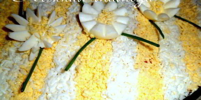 Рецепт салата-рулета мимоза