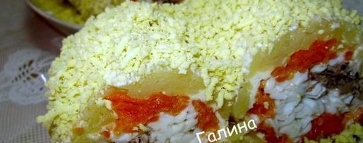 Шаг 10: салата-рулета мимоза