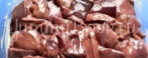 Шаг 2: печени под шубой