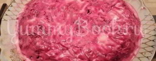 Шаг 6: салата сельдь под шубой