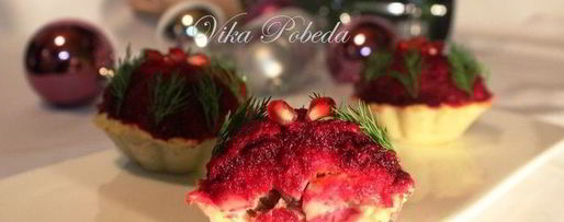 Шаг 8: селедки под шубой в картофельных корзинках