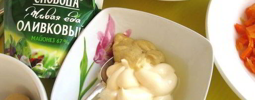 Шаг 5: селедки под шубой