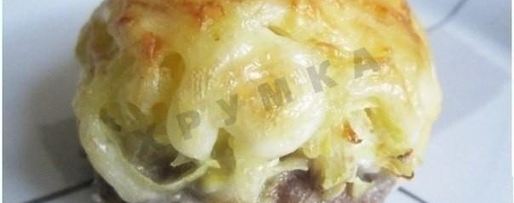 Шаг 3: шариков из фарша под шубой в духовке