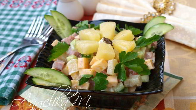 Рецепт Салата с ананасом, ветчиной и сыром