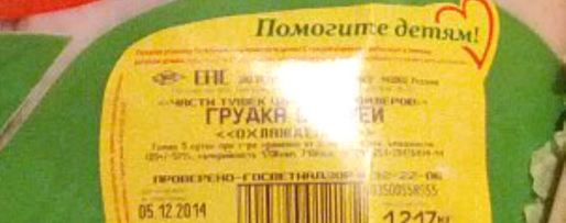 Шаг 12: диетического цезаря