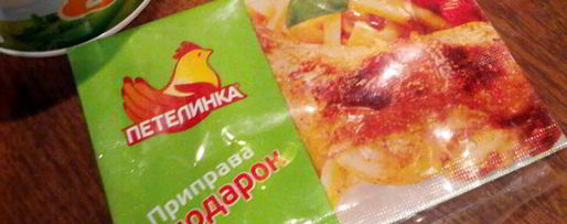 Шаг 5: диетического цезаря