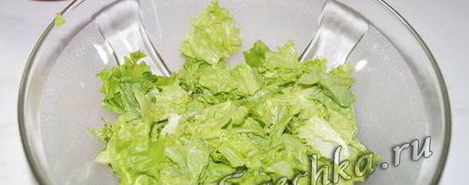 Шаг 1: нежного салата цезарь с курицей и сухариками