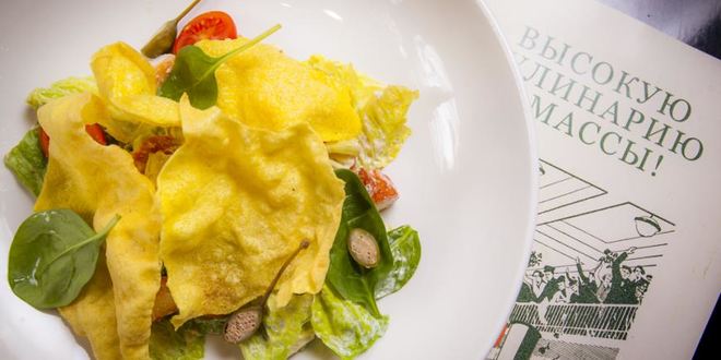 Рецепт салата цезарь с чипсами из поленты