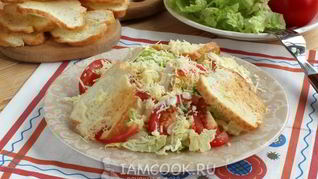 Рецепт Салата Цезарь с пекинской капустой и курицей