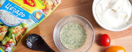 Шаг 7: шашлыка из куриной грудки под соусом цезарь