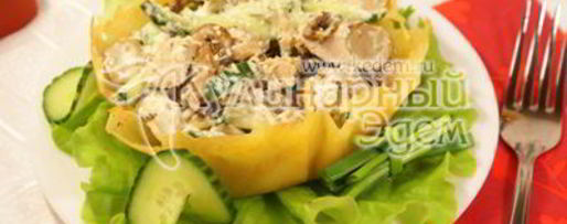 Шаг 7: салата влюбленность