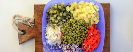 Шаг 7: винегрета классического с горошком