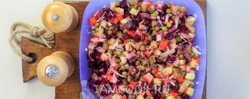 Шаг 9: винегрета классического с горошком