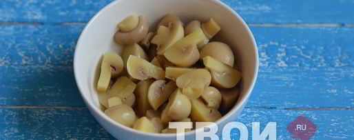 Шаг 2: винегрета с грибами