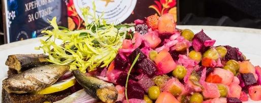 Шаг 10: винегрета с квашеной капустой и горошком