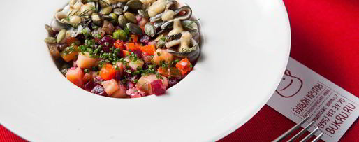 Шаг 8: винегрета с тыквой и килькой