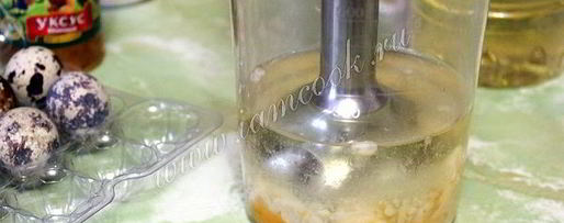 Шаг 5: домашнего майонеза из перепелиных яиц