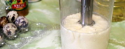 Шаг 6: домашнего майонеза из перепелиных яиц