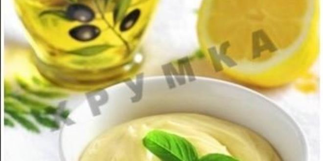 Рецепт майонеза домашнего провансаль