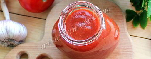 Шаг 8: домашнего кетчупа с пряностями