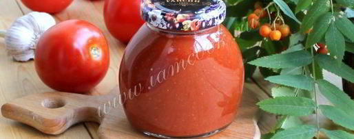 Шаг 9: домашнего кетчупа с пряностями