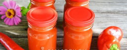 Шаг 15: кетчупа с болгарским перцем