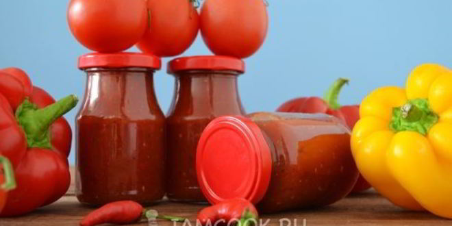Рецепт кетчупа с крахмалом на зиму